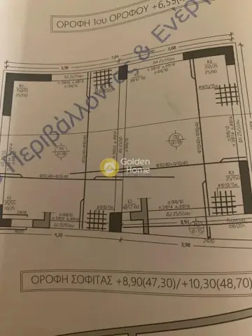 Floor Maisonette 90m<sup>2</sup> for sale photo 5