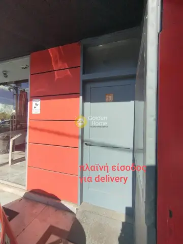 Κατάστημα 90τ.μ. προς ενοικίαση φωτογραφία 11