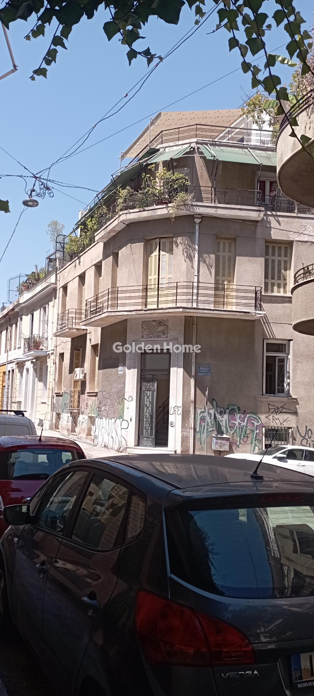 Golden Home Property Image