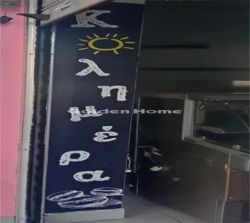 Golden Home Property Image