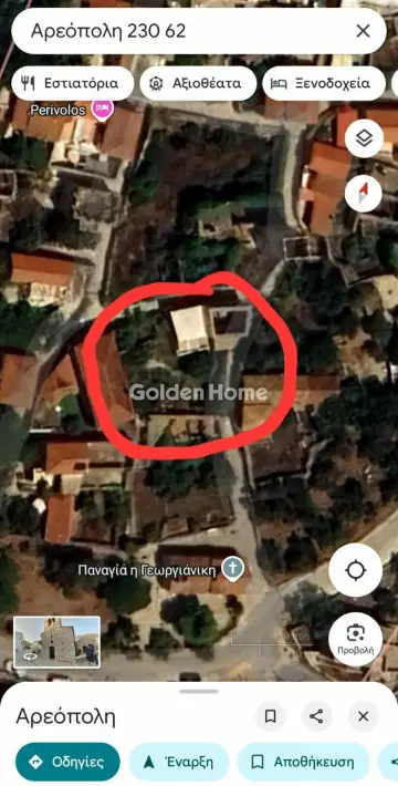 Golden Home Property Image