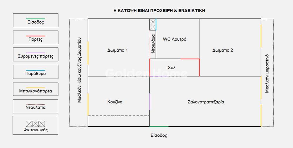 Golden Home Property Image