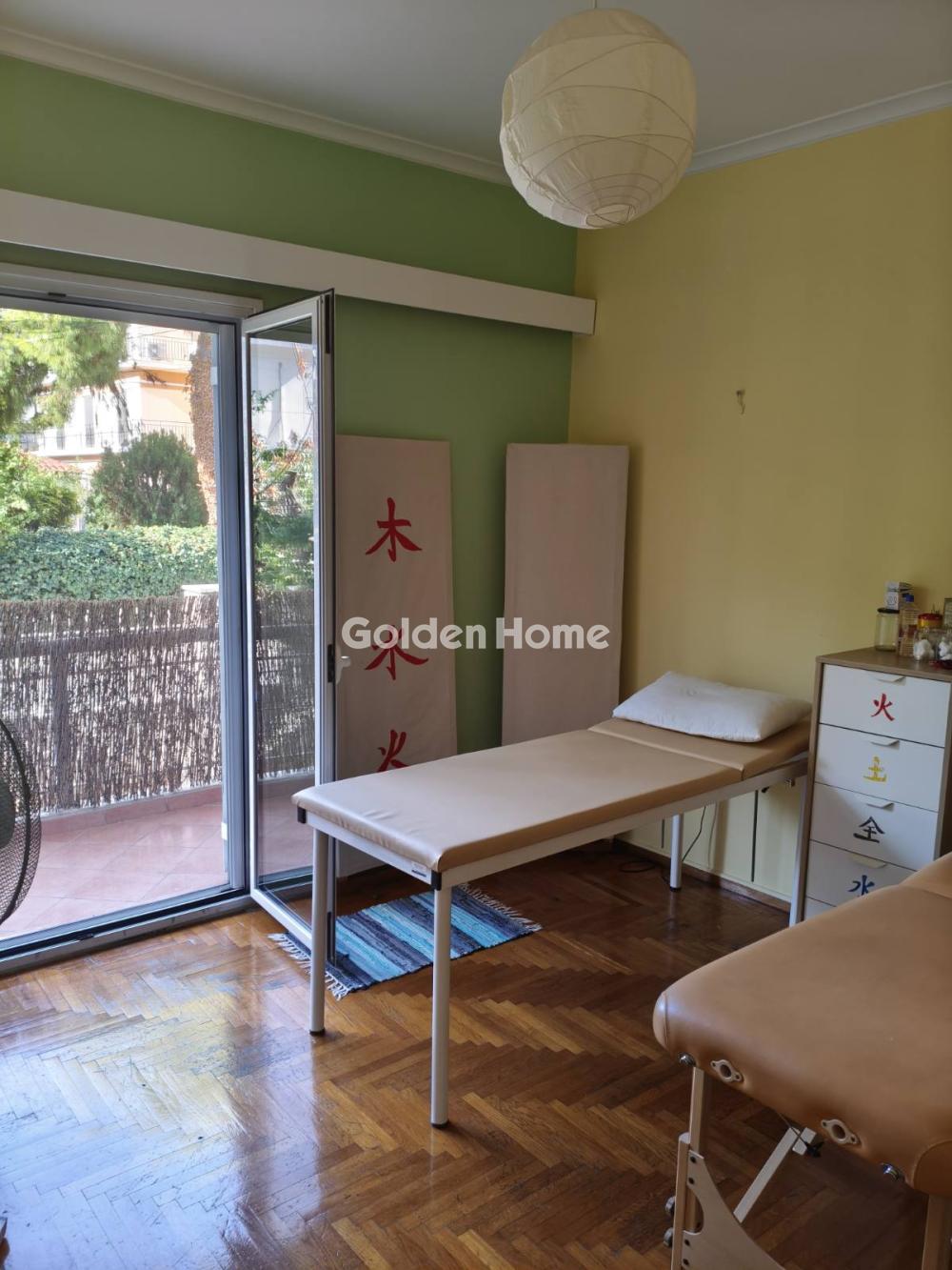 Golden Home Property Image