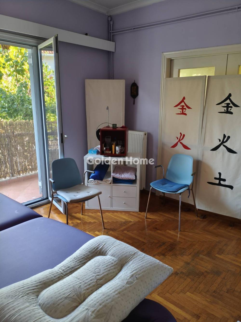 Golden Home Property Image