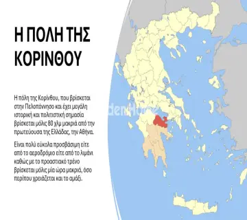 Οροφομεζονέτα 86τ.μ. προς πώληση φωτογραφία 9