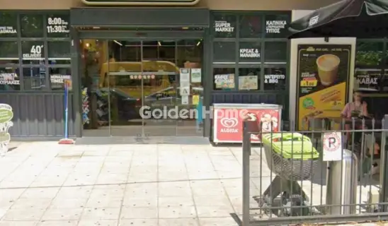 Golden Home Property Image