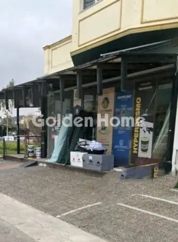 Golden Home Property Image