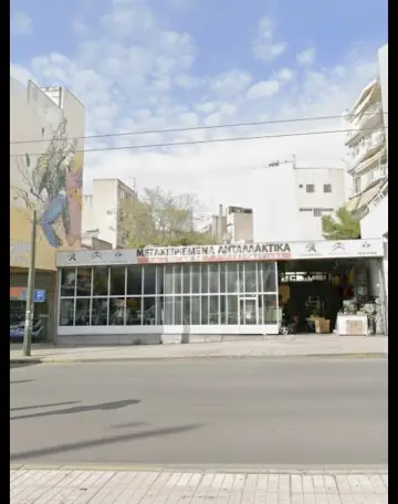 Golden Home Property Image