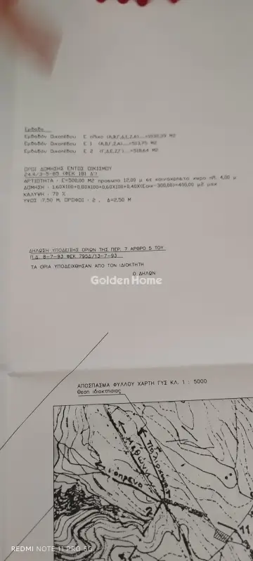 Residential 520m<sup>2</sup> for sale photo 8