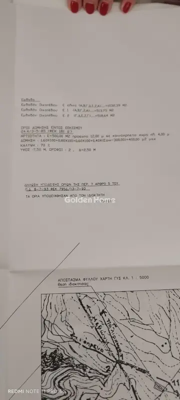 Residential 520m<sup>2</sup> for sale photo 7