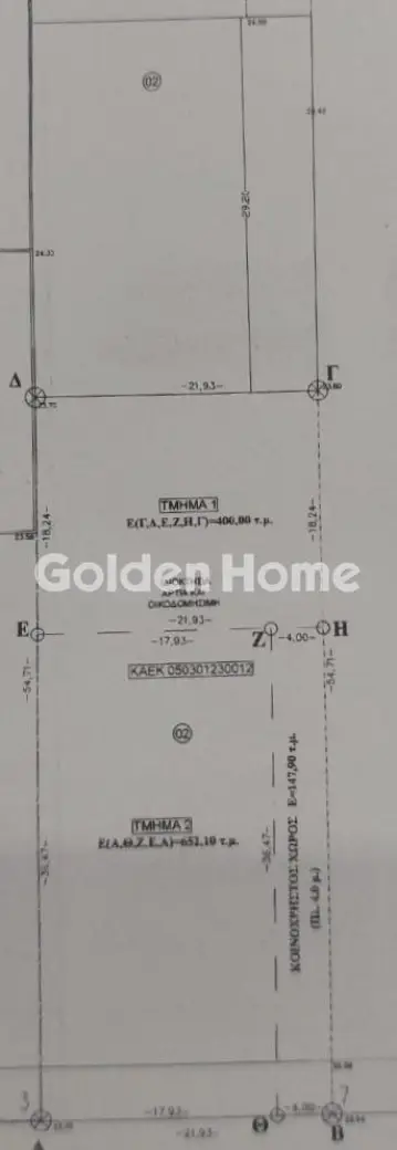 Residential 650m<sup>2</sup> for sale photo 5287138