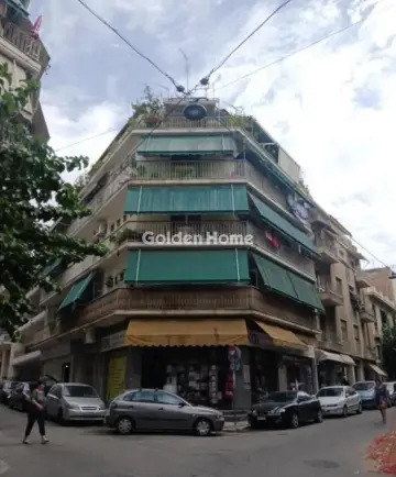Golden Home Property Image