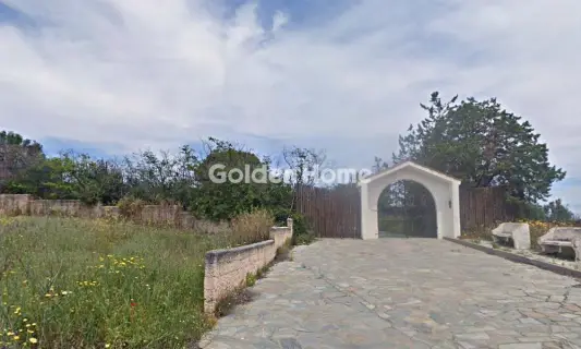 Golden Home Property Image