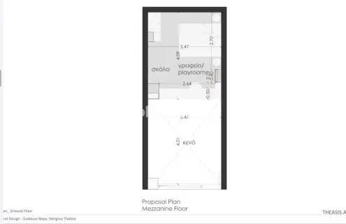 Διαμέρισμα 86τ.μ. προς πώληση φωτογραφία 5302577