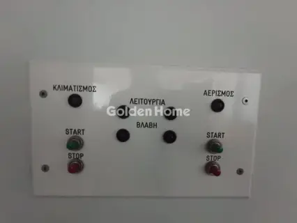 Γραφείο 350τ.μ. προς ενοικίαση φωτογραφία 5305732