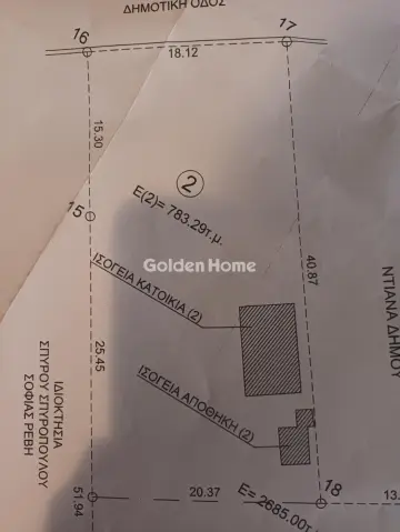 Οικιστικό 783τ.μ. προς πώληση φωτογραφία 9