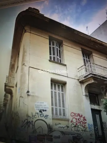 Κτίριο 283τ.μ. προς πώληση φωτογραφία 1