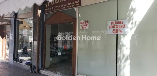 Κατάστημα 285τ.μ. προς πώληση φωτογραφία 5326564