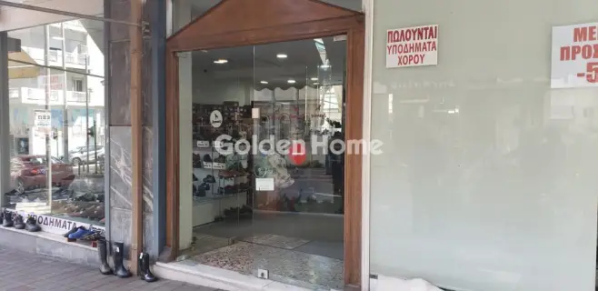 Κατάστημα 285τ.μ. προς πώληση φωτογραφία 5326565