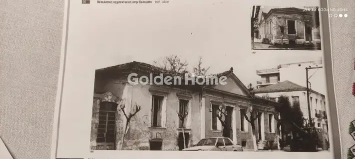 Κτίριο 208τ.μ. προς πώληση φωτογραφία 5