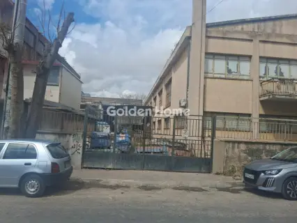 Βιομηχανικός - Βιοτεχνικός Χώρος 1567τ.μ. προς πώληση φωτογραφία 1