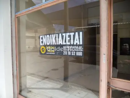 Κατάστημα 39τ.μ. προς ενοικίαση φωτογραφία 1