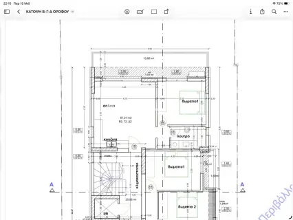 Διαμέρισμα 51τ.μ. προς πώληση φωτογραφία 5439050