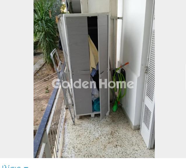 apartment στην Ιλίσια — Φωτογραφία 9 από 12