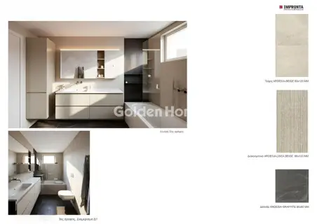 Floor Maisonette 188m<sup>2</sup> for sale photo 5561656