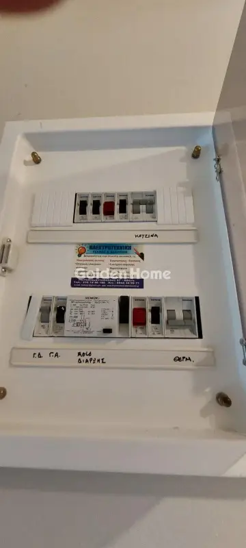Διαμέρισμα 46τ.μ. προς ενοικίαση φωτογραφία 5574846