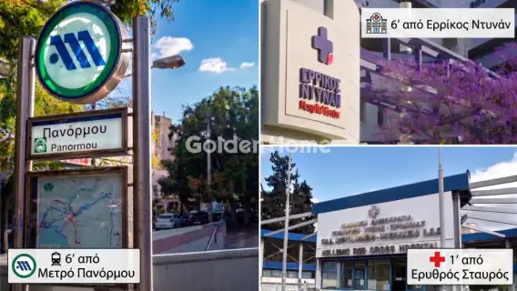 Διαμέρισμα 55τ.μ. προς ενοικίαση φωτογραφία 18