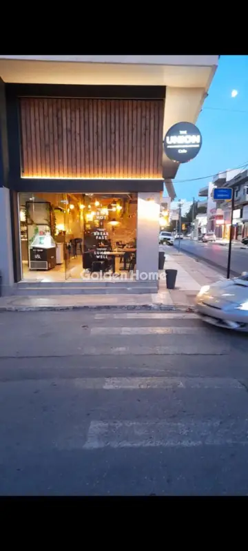 Πώληση Επιχείρησης 160τ.μ. προς πώληση φωτογραφία 5591309