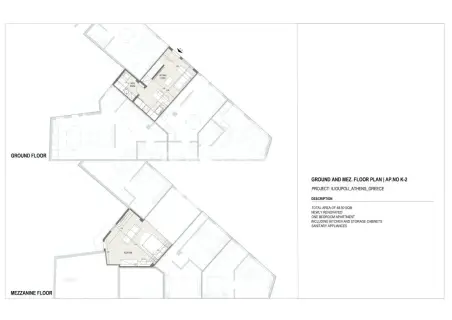 Διαμέρισμα 49τ.μ. προς πώληση φωτογραφία 5640488