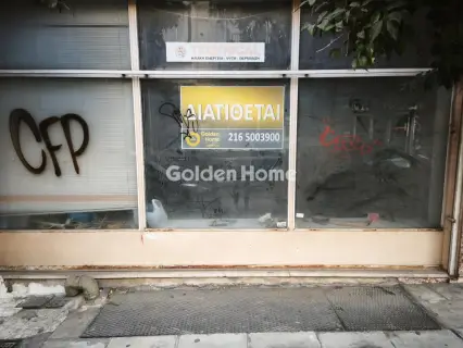 Κατάστημα 80τ.μ. προς πώληση φωτογραφία 5629454