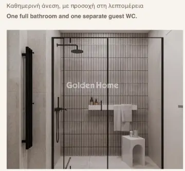 Ρετιρέ 87τ.μ. προς πώληση φωτογραφία 3