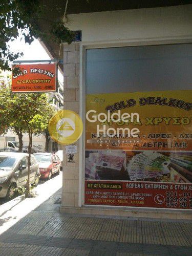 Golden Home Property Image