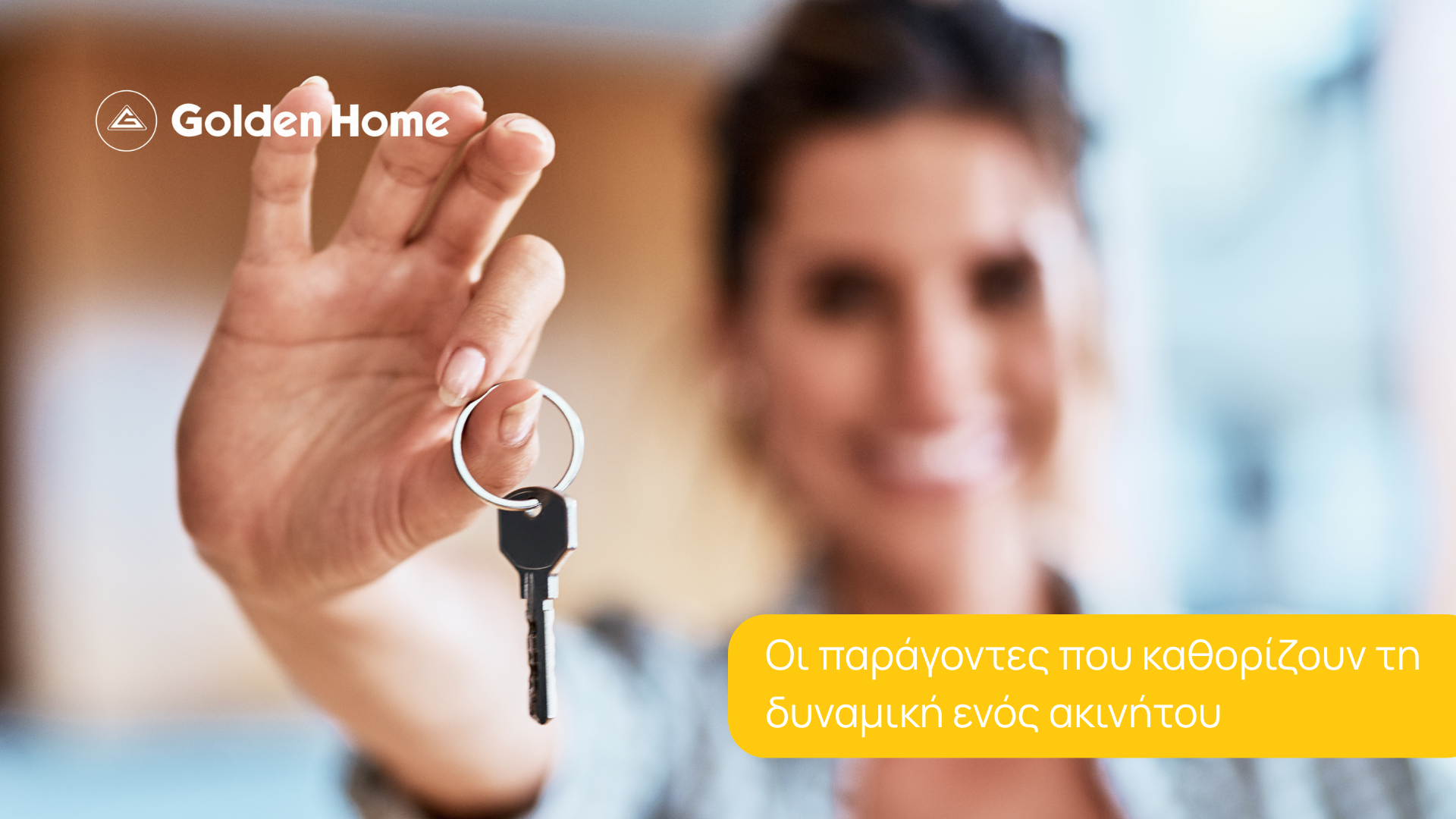 What makes a property truly powerful?
